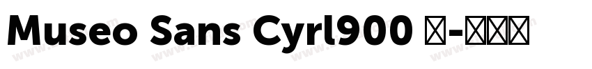 Museo Sans Cyrl900 粗字体转换